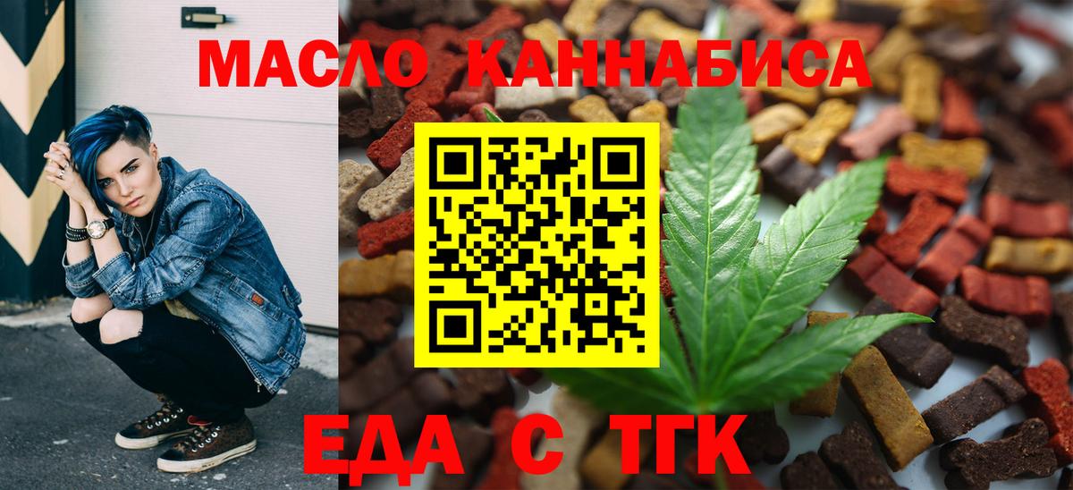 Canna-Cookies марихуана  Вход с VPN  Чапаевск 