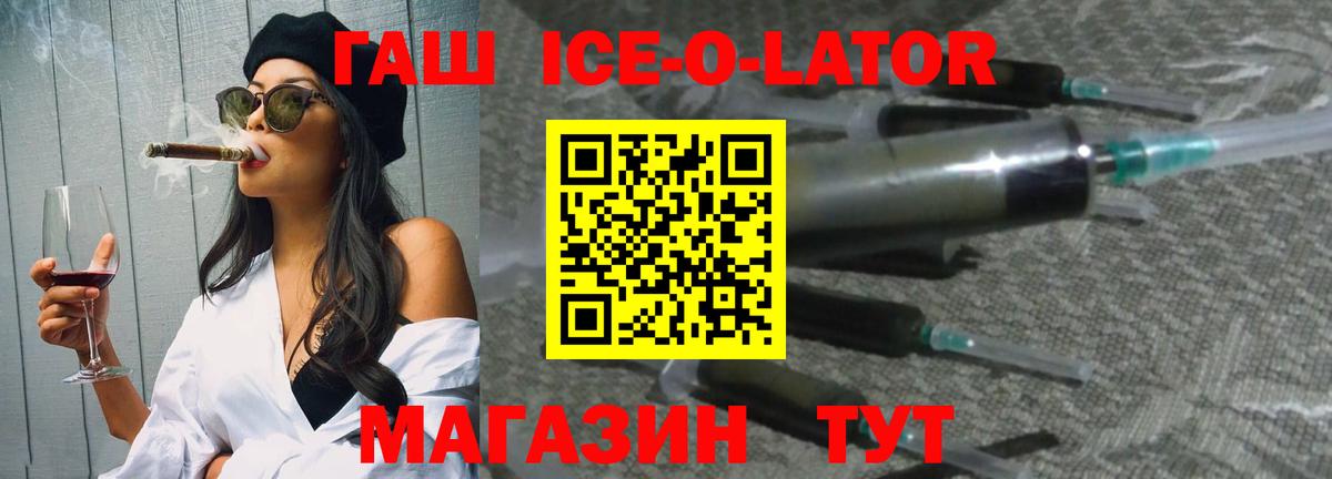Гашиш  Гашиш гашик  Вход с VPN  ГАШ гашик  Чапаевск 