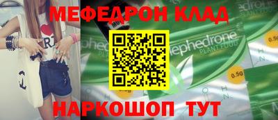 эйфоретик Изобильный
