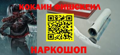 марки nbome Ипатово
