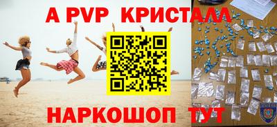 альфа пвп Ирбит