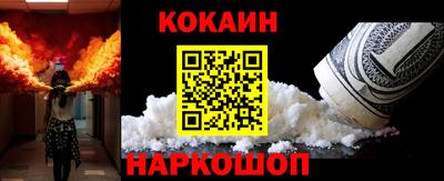 марки nbome Ипатово
