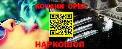 эйфоретик Изобильный