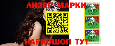 марки nbome Ипатово