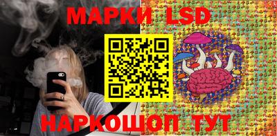 марки nbome Ипатово