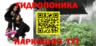 марки nbome Ипатово