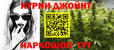 марки nbome Ипатово