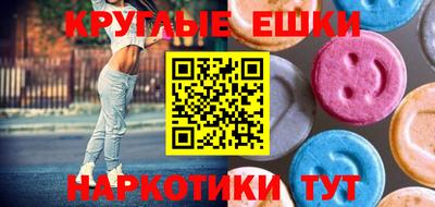 эйфоретик Изобильный
