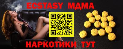марки nbome Ипатово