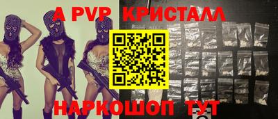 альфа пвп Ирбит