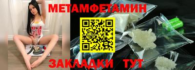 марки nbome Ипатово