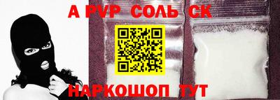 марки nbome Ипатово