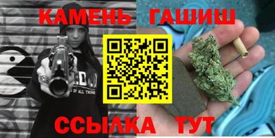 марки nbome Ипатово