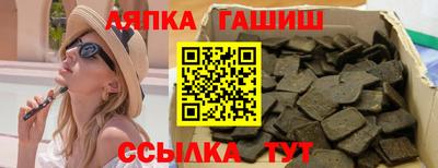 марки nbome Ипатово