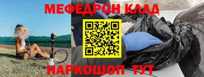 марки nbome Ипатово