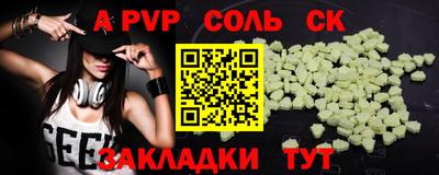 эйфоретик Изобильный