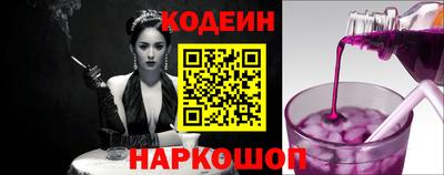 марки nbome Ипатово
