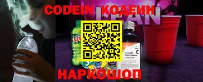 марки nbome Ипатово