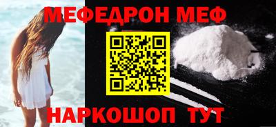 марки nbome Ипатово