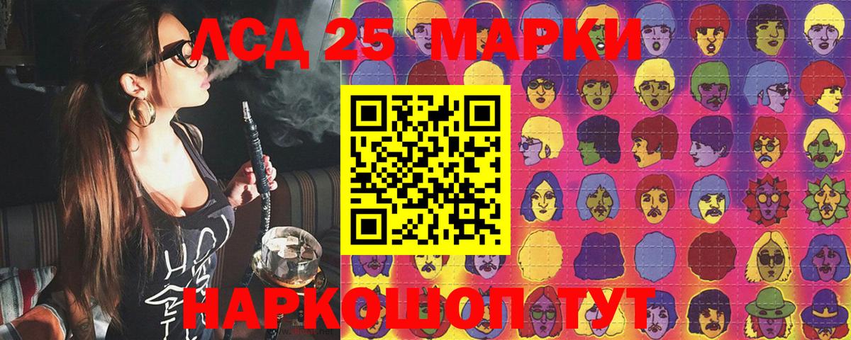 Чапаевск  Наркотические марки 1500мкг  Вход с VPN 