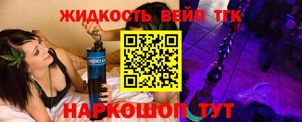 Дистиллят ТГК гашишное масло  Вход с VPN  ТГК концентрат  Чапаевск 