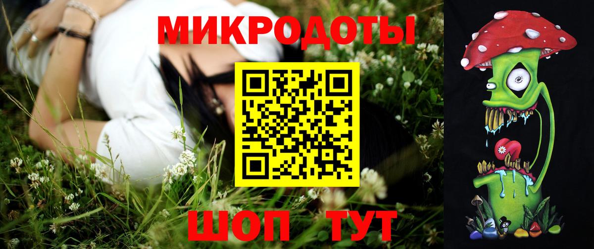 Галлюциногенные грибы ЛСД  Галлюциногенные грибы ЛСД  Чапаевск  Вход с VPN 