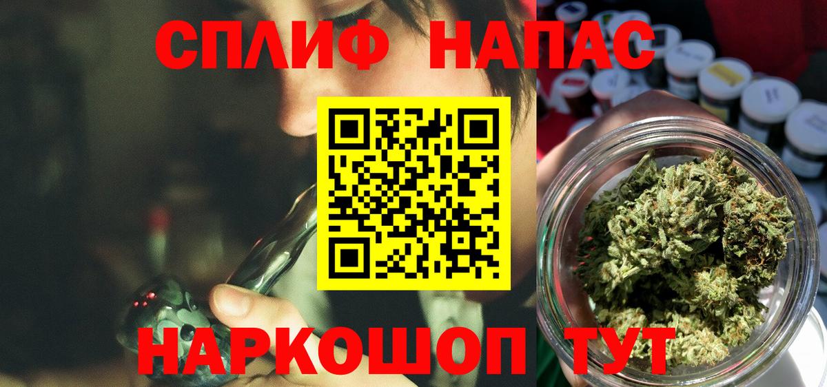 Конопля Ganja Чапаевск