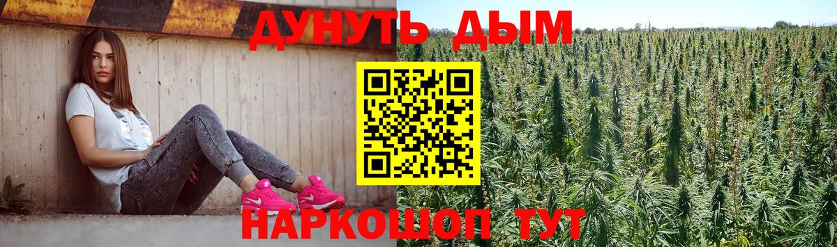 Чапаевск  МАРИХУАНА Ganja  Шишки марихуана Amnesia  Вход с VPN  Канабис THC 21% 